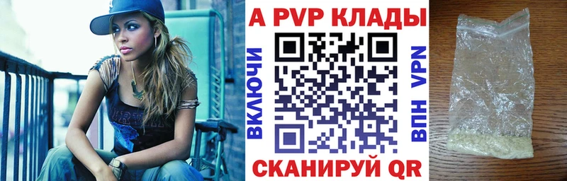 Alpha-PVP Мончегорск