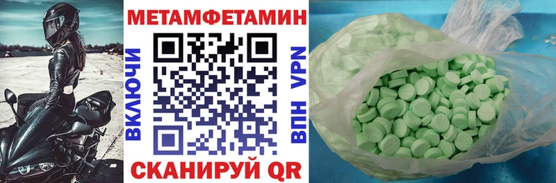 Купить  Мончегорск  АМФЕТАМИН VHQ 