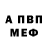 АМФЕТАМИН 97% Natalia Bohdan