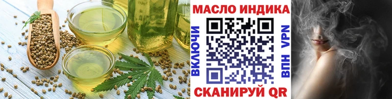 Canna-Cookies конопля  Купить где  Мончегорск 