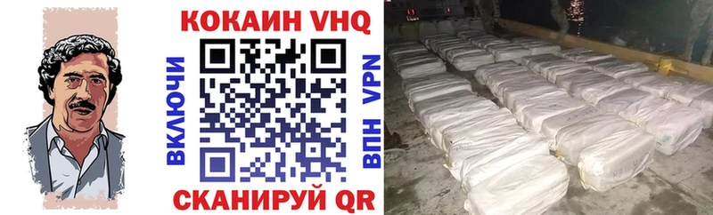 Кокаин 98% Купить закладки Мончегорск