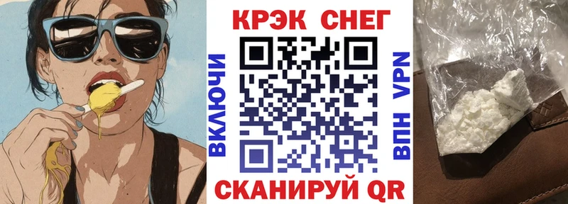 Кокаин VHQ Мончегорск