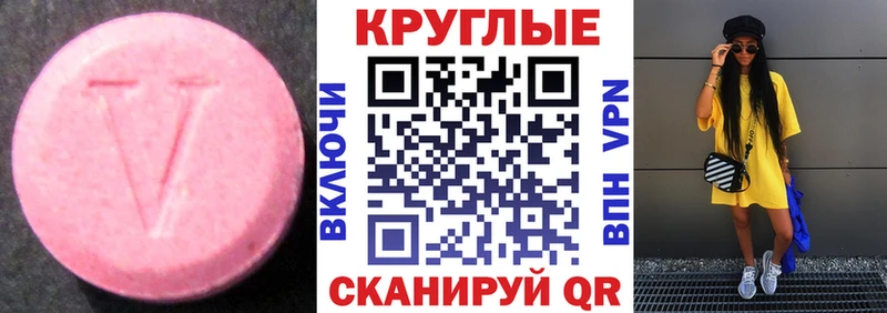 Купить закладки  Мончегорск  Экстази Punisher 
