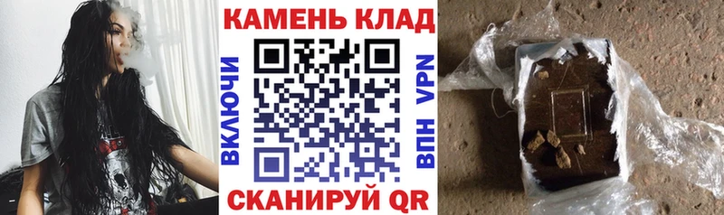 Купить где  Мончегорск  ГАШ 40% ТГК 