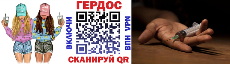 Героин VHQ  Купить  Мончегорск 