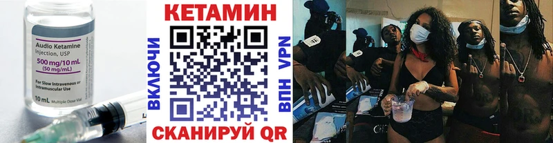 Купить  Мончегорск  КЕТАМИН VHQ 
