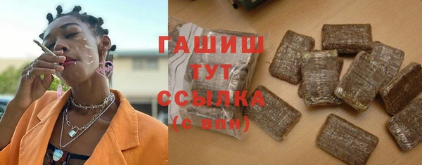 мяу мяу кристалл Лагань