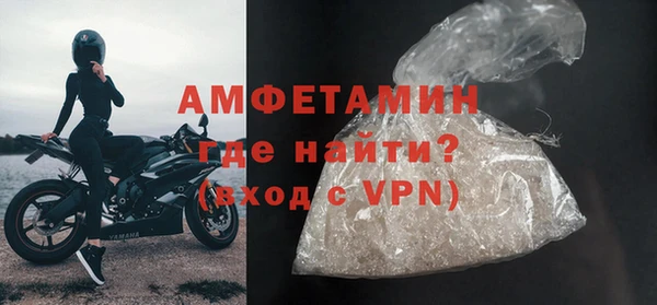 MDMA Premium VHQ Бронницы