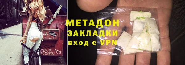 мяу мяу кристалл Лагань