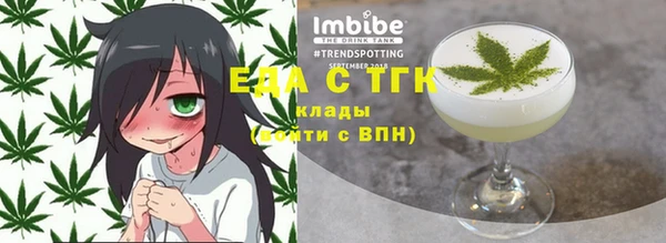 MDMA Premium VHQ Бронницы