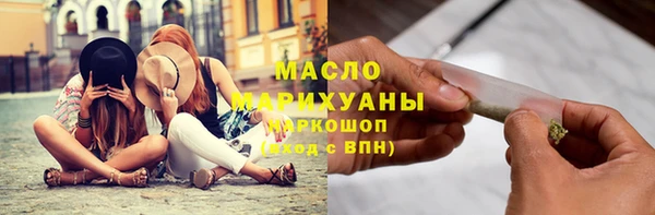 наркотики Бугульма