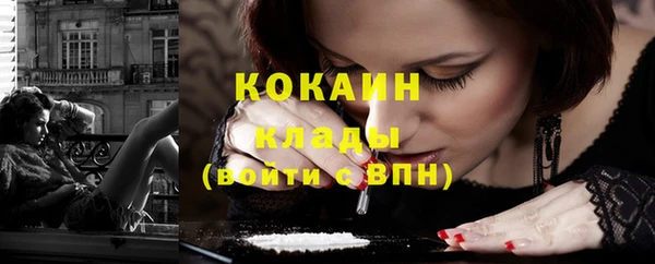 MDMA Premium VHQ Бронницы