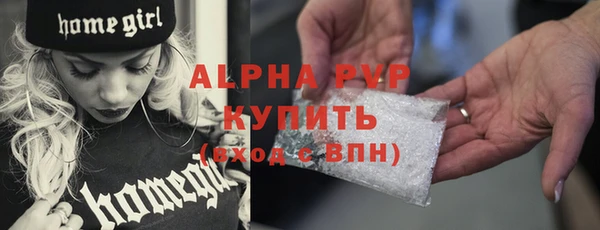 гашишное масло Бородино