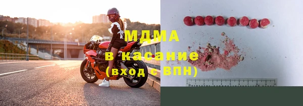 MDMA Premium VHQ Бронницы