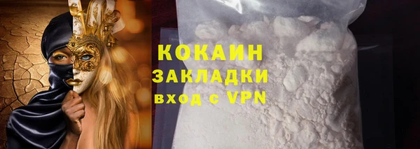 мяу мяу кристалл Лагань