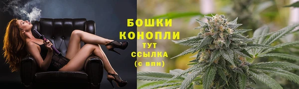 мяу мяу кристалл Лагань