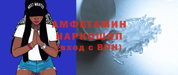 мяу мяу кристалл Лагань
