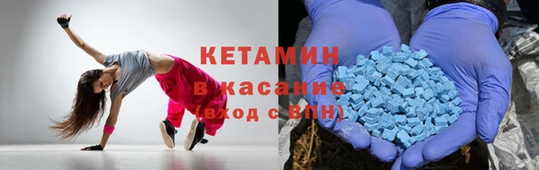 мяу мяу кристалл Лагань
