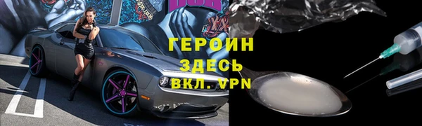 наркотики Бугульма
