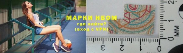 гашишное масло Бородино