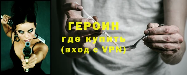 наркотики Бугульма