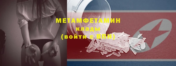 кокаин премиум Лабытнанги