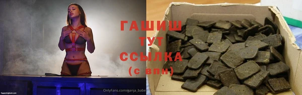 MDMA Premium VHQ Бронницы