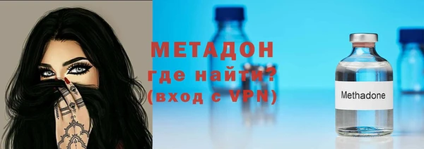 MDMA Premium VHQ Бронницы