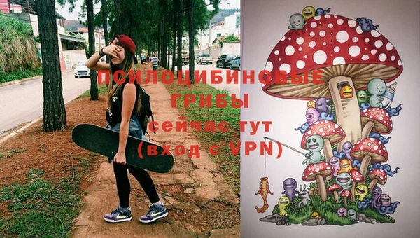 мяу мяу кристалл Лагань