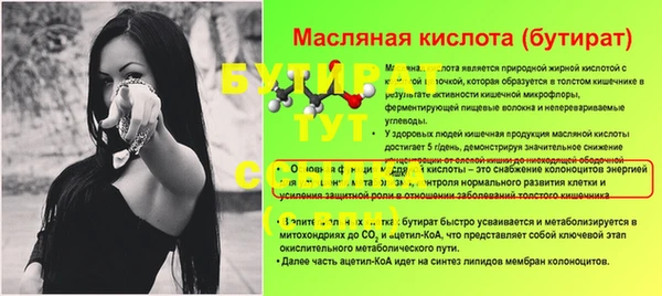 прущие крисы Ладушкин