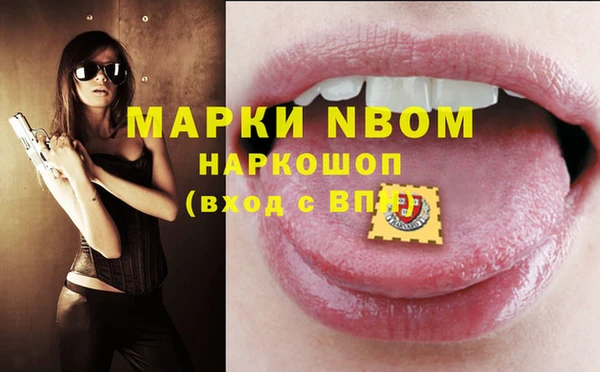 кокаин премиум Лабытнанги