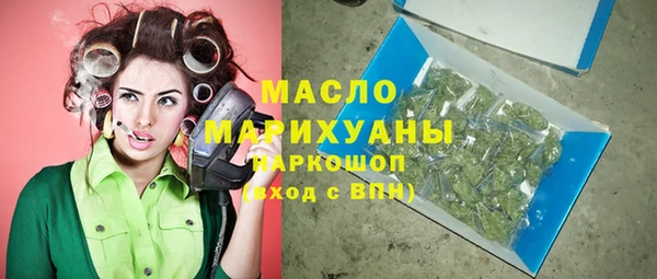 MDMA Premium VHQ Бронницы