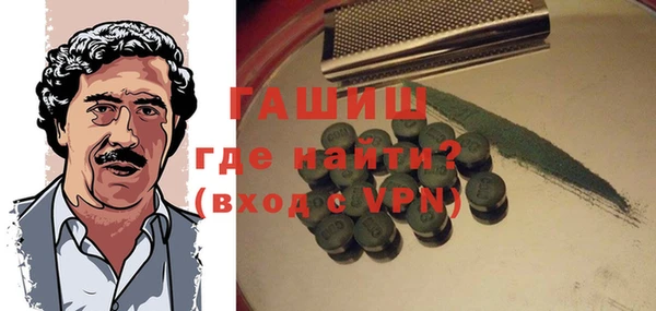 наркотики Бугульма