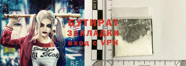 мяу мяу кристалл Лагань