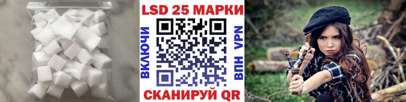 LSD-25 экстази ecstasy Мончегорск