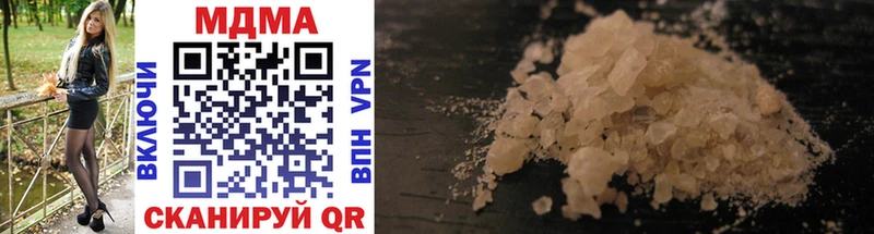 Купить где  Мончегорск  MDMA Molly 