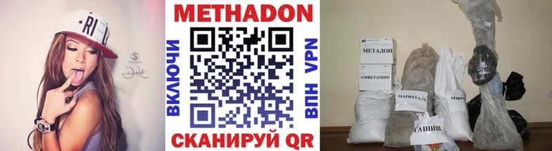 МЕТАДОН белоснежный  Купить  Мончегорск 
