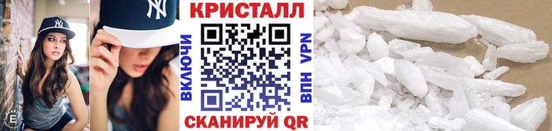 Первитин кристалл  Купить закладки  Мончегорск 