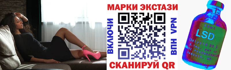 Марки 25I-NBOMe 1,5мг  Купить  Мончегорск 