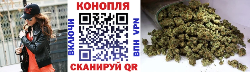 Купить закладки Мончегорск Шишки марихуана семена